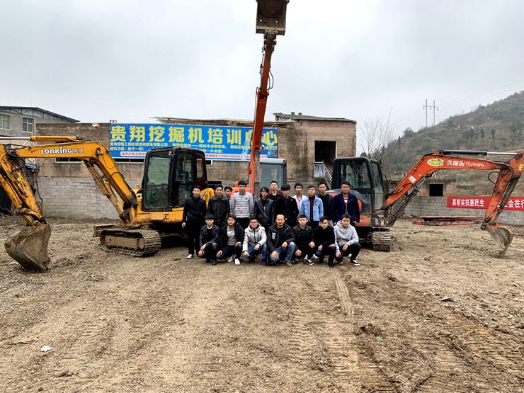 貴陽挖機(jī)培訓(xùn)中心